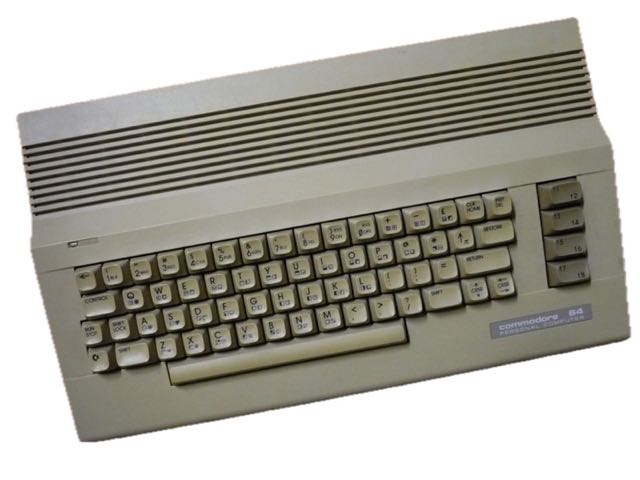 Commodore C-64C.jpeg